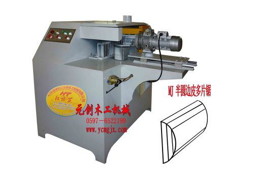 元?jiǎng)?chuàng)木工機(jī)械沈陽分公司