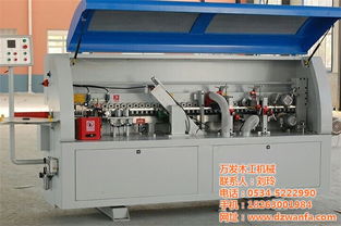 封邊機 萬發木工機械 封邊機廠