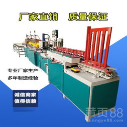 【指接板機木工全自動接木機小型梳齒機邢臺木工機械設(shè)備廠家】-