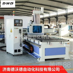 【1325數(shù)控開料機德沃德 木工機械圓盤式換刀加工中心cnc木工數(shù)控開料機】-