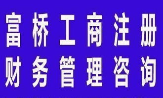專業企業服務 注冊會計師代理記賬、納稅籌劃、工商注冊、三證合一與廣告設計