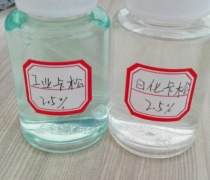 山東熱賣促銷 高效防霉劑，保障產品長久如新