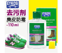 倉(cāng)庫(kù)衛(wèi)士 防霉劑的正確使用與產(chǎn)品庫(kù)保護(hù)策略