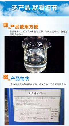 卡松防腐劑 洗滌日化領(lǐng)域的隱形守護(hù)者，2.5%濃度下的抑菌防霉之道