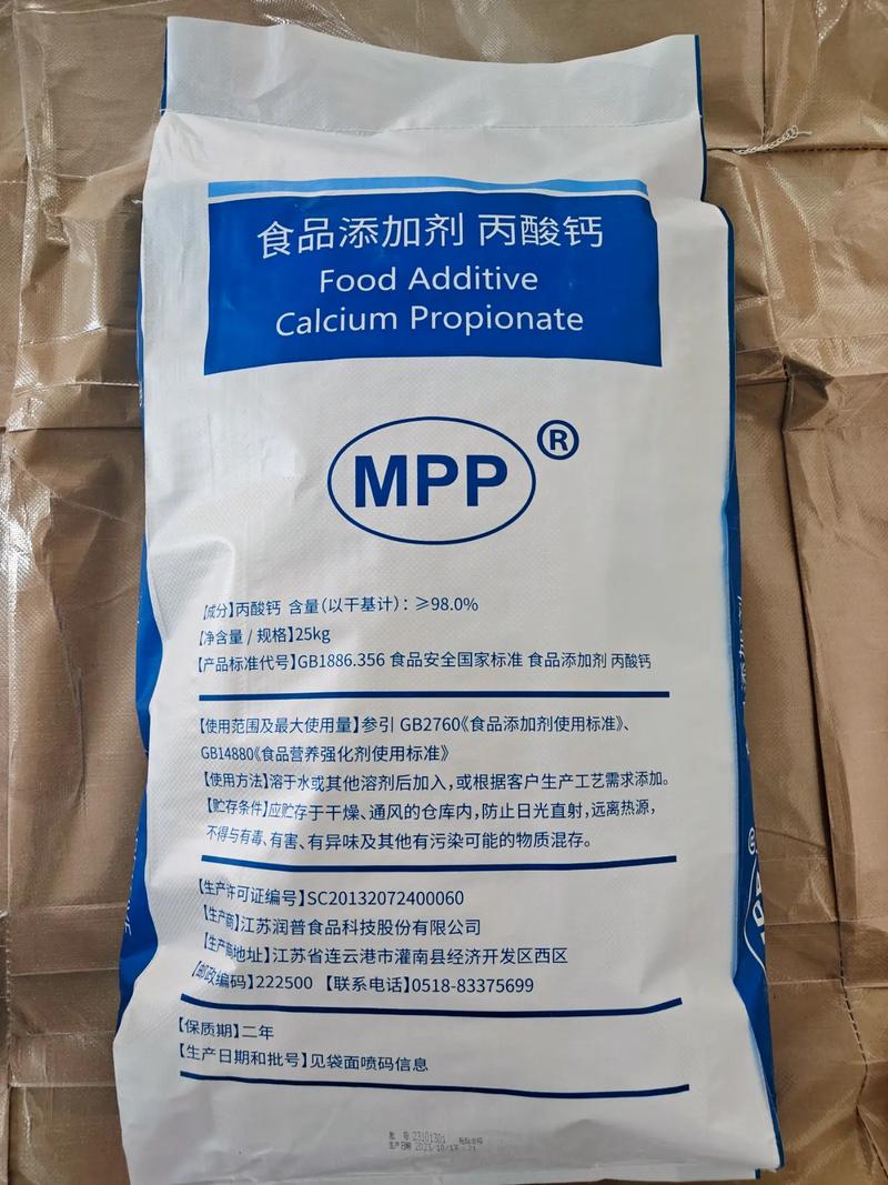 江蘇潤(rùn)普食品 專業(yè)丙酸鈣防霉劑工廠，守護(hù)食品安全每一環(huán)