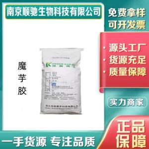 維果靈CAS:9012-00-4食品級(jí) 維果靈 飲料防腐劑 防霉劑 抗氧化劑 水果表面噴灑