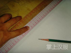 短褐制作全教程及附彩繪指南